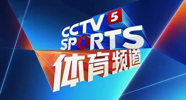 CCTV5今日直播： 21：30世界举重锦标赛